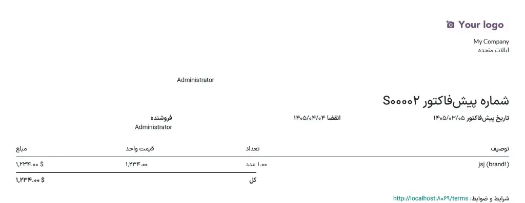 تقویم شمسی کامل