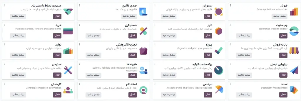 فونت فارسی وبسایت