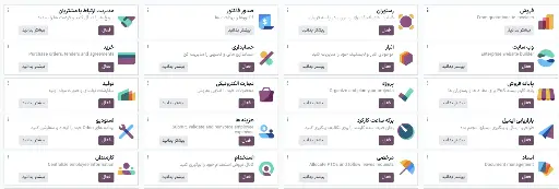 فونت فارسی وبسایت